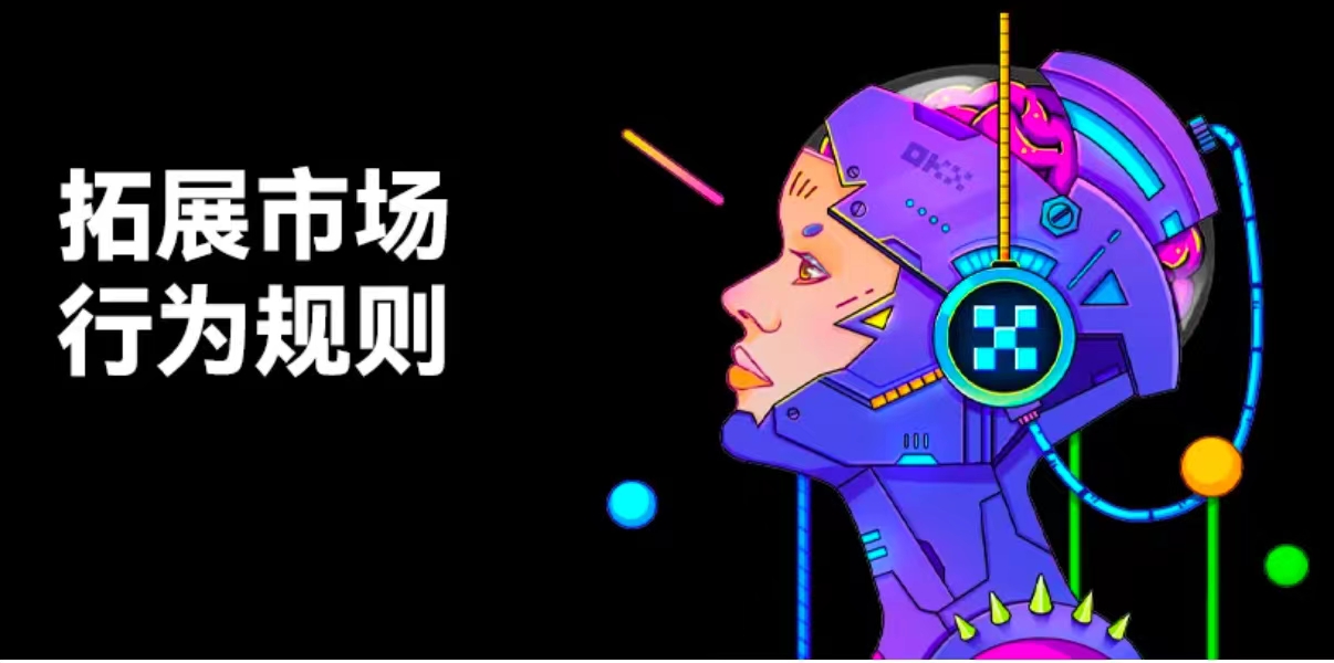 htx交易平台app官网下载服务